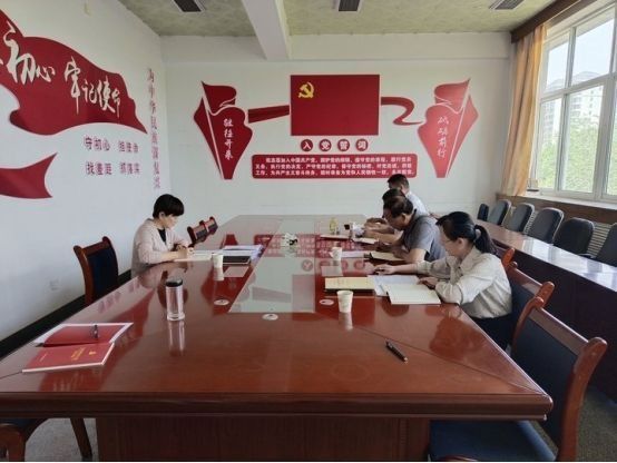 机关党委召开理论学习中心组学习会议