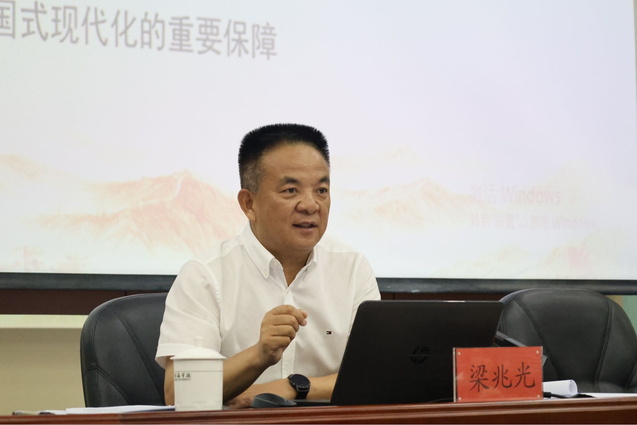 党委书记梁兆光讲授深入贯彻中央八项规定精神学习教育专题党课