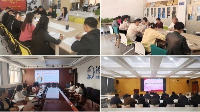 机关党委组织开展党的二十届四中全会精神专题学习